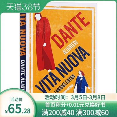 Huayan оригинальный английский оригинал Vita Nuova Dante New Life итальянский английский двуязычная версия Alma Classics английская оригинальная книга импортированная английская книга