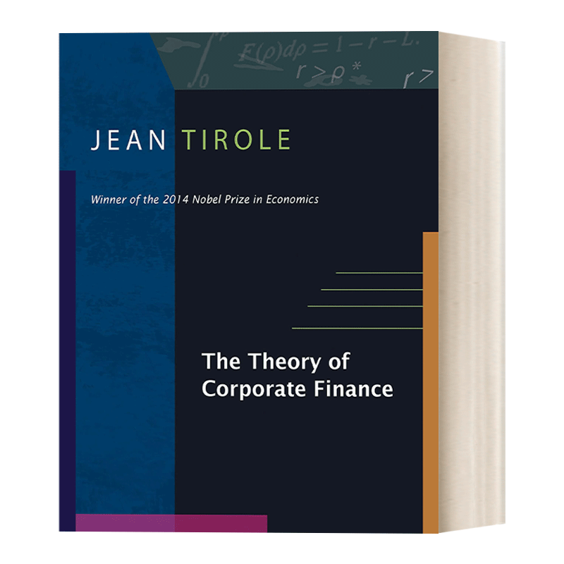 📚诺贝尔经济学奖得主Jean Tirole的《The Theory of Corporate Finance