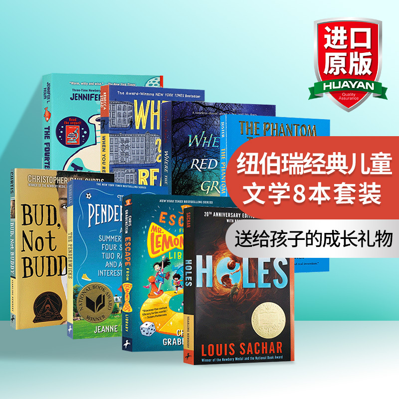Original English Novels, Newbery Classic Children's Literature 8-Book Set, Holes, the Phantom Tollbooth, the Magic Toll Booth, the Secret Realm, the Twelfth Golden Fish, English Edition Imported English Books
