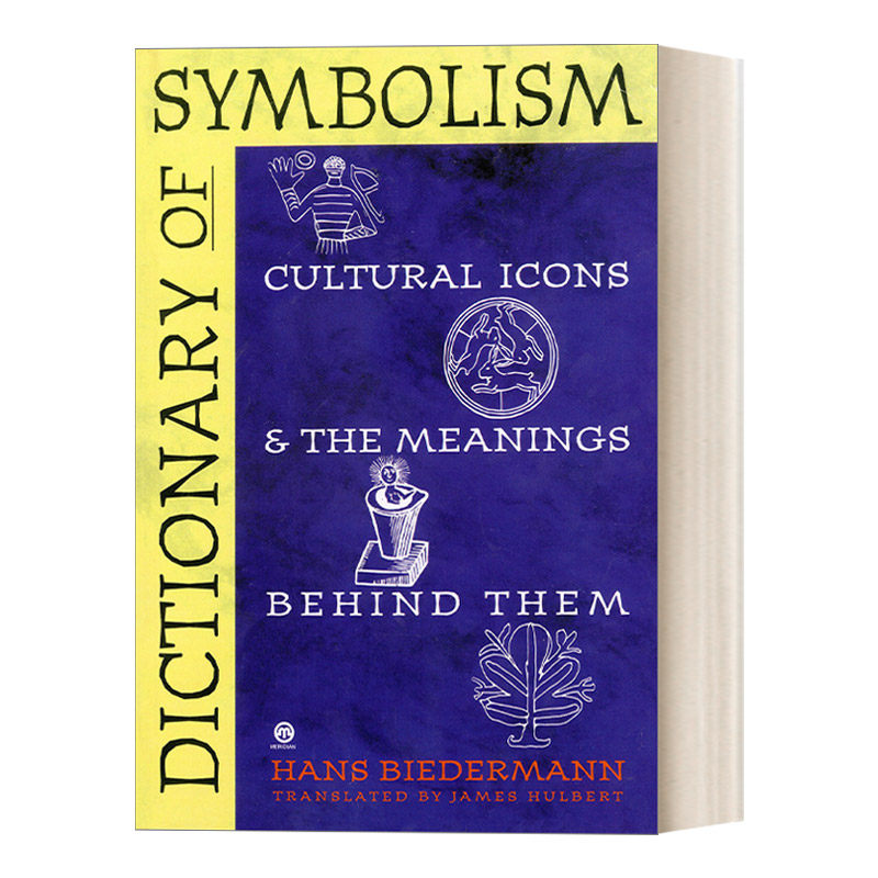 英文原版 Dictionary of Symbolism 世界文化象徵辭典 文化符號及其背後的含義 Hans Biedermann 英文版 ...