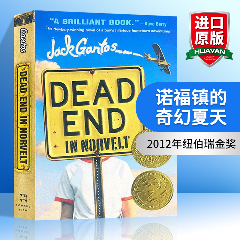 The Fantastic Summer of Norvelt, Original English Novel, Dead End in Norvelt, the Fantastic Summer of Norvelt, 2012 Newbery Gold Medal Novel, Sotell Historical Novel Award, English Edition Imported Book
