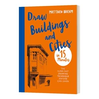 Архитектурный эскиз за 15 минут