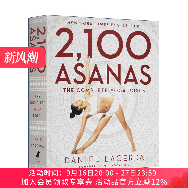 Huayan Original Edition 2,100 Asanas: the Complete Yoga Poses English Edition Imported English Book Huayan Original Edition 2,100 Asanas: the Complete Yoga Poses English Edition Imported English Book