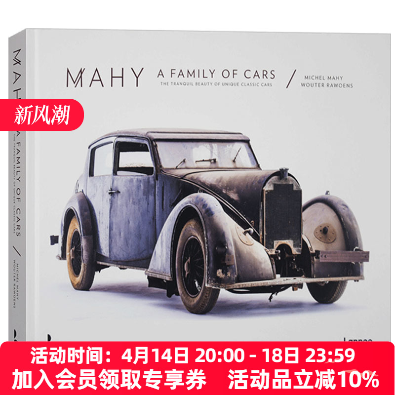 Mahy - A Family of Cars - Secret Classics
