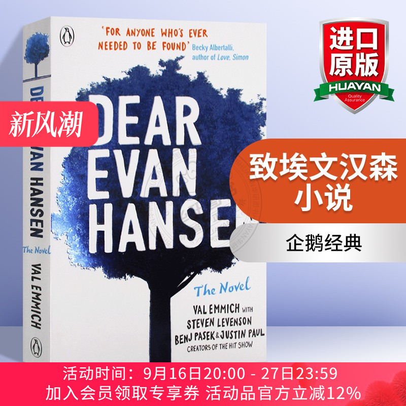 Dear Evan Hansen Novel English Original Version Penguin Classics English Edition Imported Original English Book Dear Evan Hansen Novel English Original Version Penguin Classics English Edition Imported Original English Book