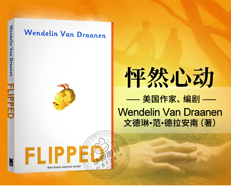 Flipped《怦然心动》英文原版小说 天猫优惠券折后¥16.8包邮(¥26.8-10) Flipped《怦然心动》英文原版小说 天猫优惠券折后¥16.8包邮(¥26.8-10)