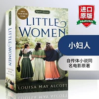 Маленькая женщина