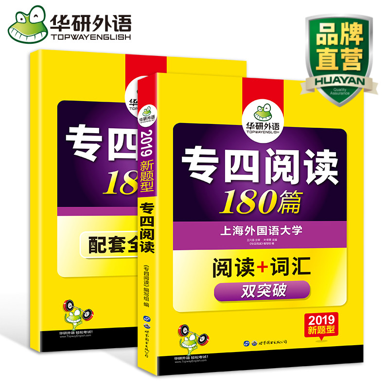 熊猫优选优惠券15元