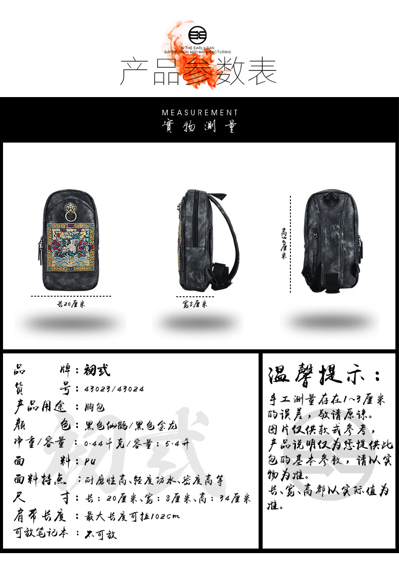 Sac pour homme - Ref 49460 Image 10