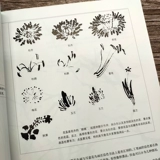 Китайская техника живописи цветов и птиц Солнце Qifeng Цветочная и птицы