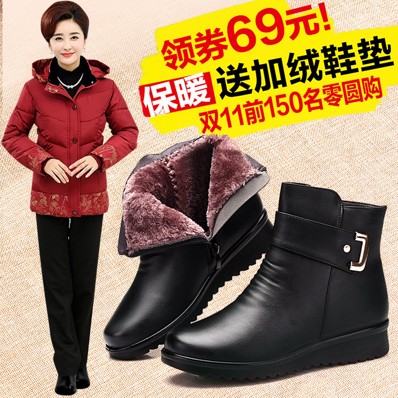 Bottes hiver pour femme en Polyurethane - Ref 3248872 Image 1