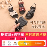 Летние сандалии для матери, комфортная обувь, туфли, из натуральной кожи, мягкая подошва, для среднего возраста