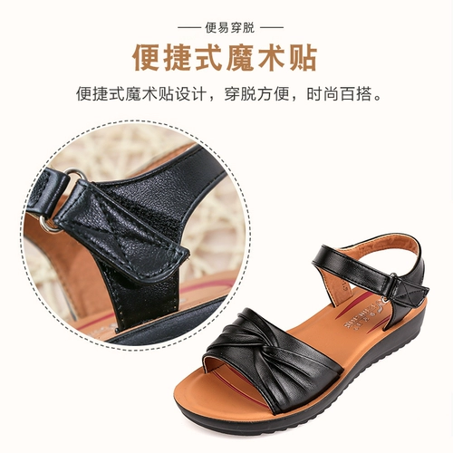 Летние нескользящие комфортные сандалии для матери, 40 лет, мягкая подошва, для среднего возраста, из натуральной кожи