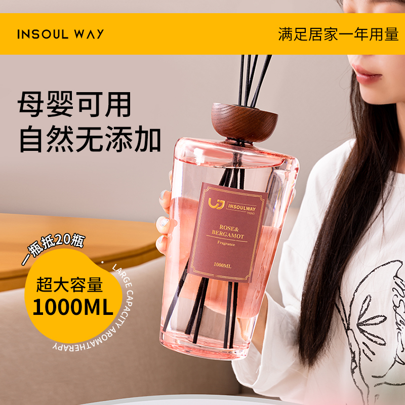Fireless Aromatherapy Large-Capacity Living Room Large-Area Special Indoor Household Long-Lasting Large Bottle Room Perfume Toilet Fragrance Fireless Aromatherapy Large-Capacity Living Room Large-Area Special Indoor Household Long-Lasting Large Bottle Room Perfume Toilet Fragrance