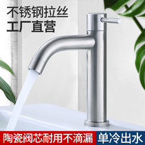 304 stainless steel single hole hot and cold water basin Bathroom cabinet faucet Single cold sink mixing valve faucet