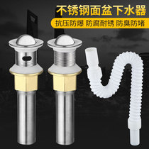Basin drainer Washbasin Basin Sewer accessories Drain pipe plug Deodorant flap Washbasin drain pipe