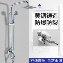 Surface shower set brass lifting tube mixing valve bathroom bathroom simple bath hanging wall type