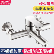 Dark triple water heater bath faucet open shower set toilet bathroom hot and cold water mixing valve