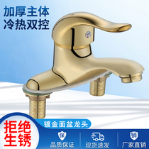 Household hot and cold single-handle double-hole faucet old-fashioned three-hole table upper basin washbasin toilet mixing valve