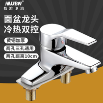 All Copper Basin hot and cold faucet toilet bathroom wash basin ceramic basin double hole faucet
