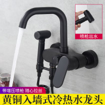 Black kitchen in-wall double-hole hot and cold faucet sink sink balcony laundry table mop pool with spray gun
