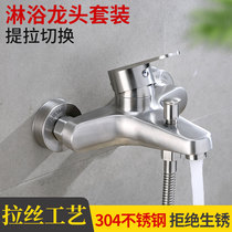 304 stainless steel bathroom shower hot and cold faucet toilet bathtub triple mixing valve shower faucet set
