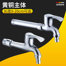 All-copper washing machine faucet 4 points special quick opening single cold balcony mop pool extended connector household faucet