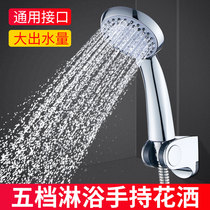 Shower head bathroom water heater shower shower pressurized shower bath booster handheld shower head hose set