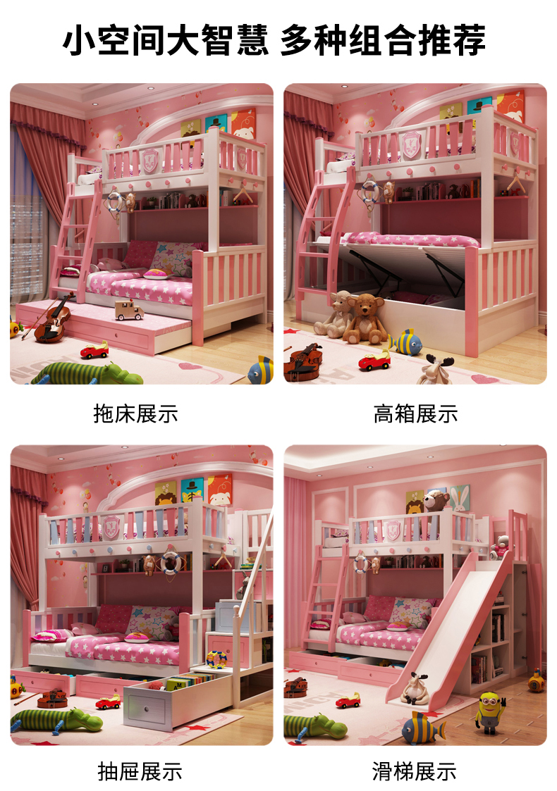 giường công chúa giường mẹ Tất cả trẻ em giường gỗ rắn giường ngủ của bé trai và bé gái ra khỏi giường bunk giường ngủ kết hợp với slide - Giường các mẫu giường gỗ đẹp
