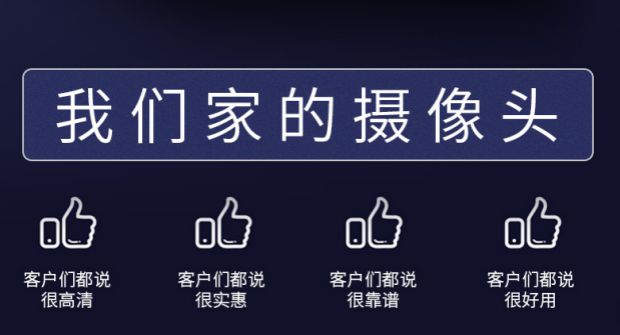 汉邦高科300万下挂6灯摄像机