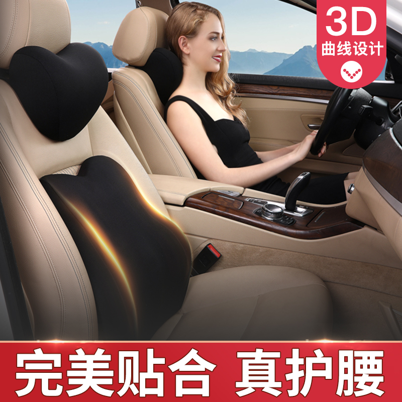 Car back cushion waist cushion seat waist back car driver car with waist artifact backrest lumbar pillow four seasons lumbar support