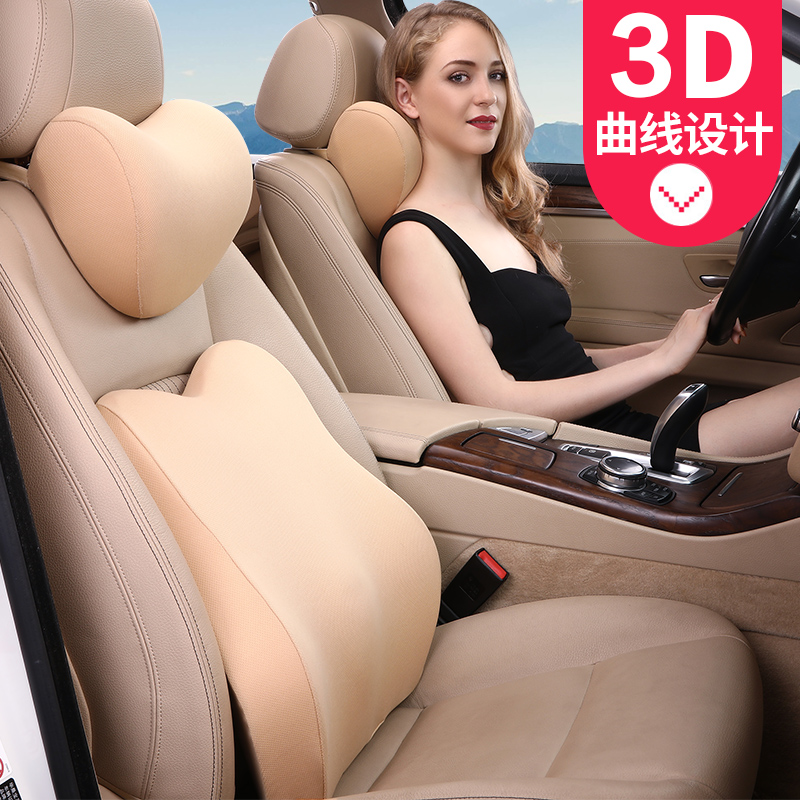 Car waist backrest Waist support Memory cotton backrest waist pad Seat waist pillow Car car back cushion headrest waist support