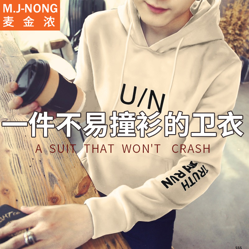 Sweatshirt homme M J NONG    en Polyester - Ref 3127338 Image 1