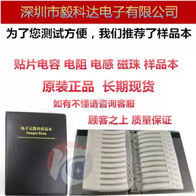 170 kinds of National Giant 0402 Patch Precision Resistor 1% Full Series Resistance Pack Each 50 Resistance