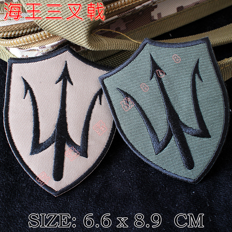 Sea King Trident Seal Fork Embroidery Magic Label Backpack Paste Customized Badge Badge
