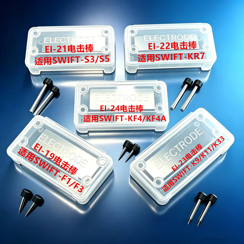 South Korea's Swift-F1 S5S3 K11K9 Ilsintech Fiber Optic Fusion Splicer Electrode Rod Discharge Needle