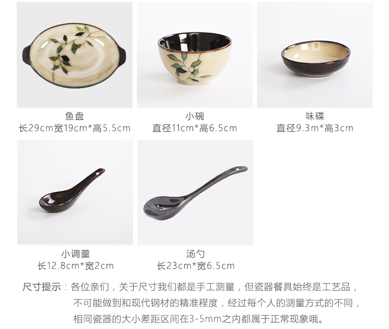 Bamboo feel 】 【 Korean tableware suit creative ceramic plate dishes suit Chinese style household dishes