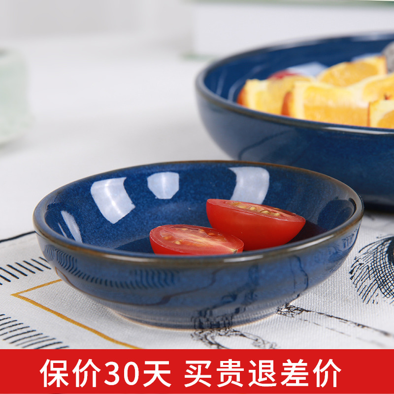Yuquan blue rhyme Korean rice bowls a single household food dish soup plate ceramic plate large soup bowl rainbow such use
