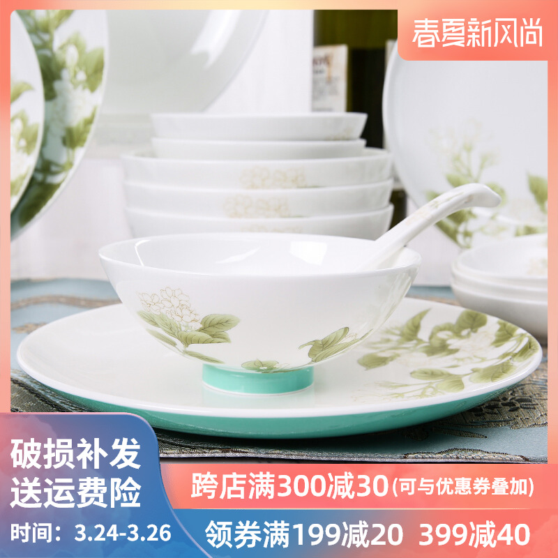 Gao Chun Ceramics gaochun Ceramics ipads porcelain tableware suit suite of ceramic tableware in the kitchen
