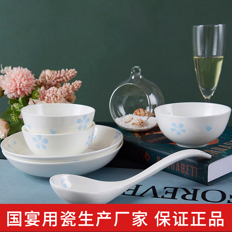Yuquan new ipads China tableware suit household set bowl dish dish dishes suit household six composite ceramics