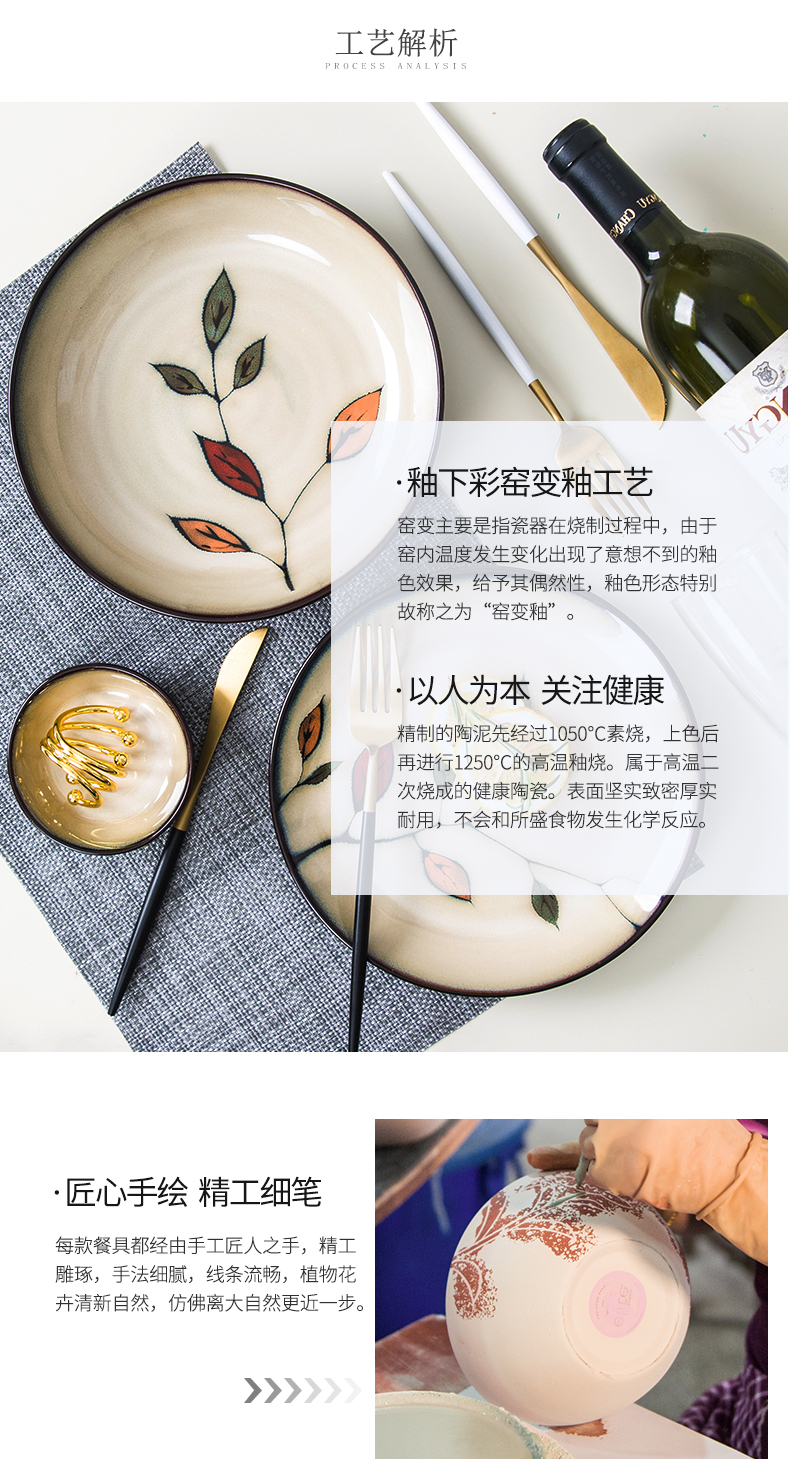 Yuquan tableware kit home dishes dishes of eating the food dish bowl set bowl plates under the ceramic glaze color combination