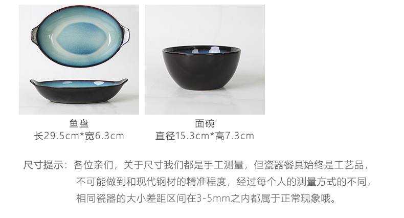 Spring rain yuquan 】 【 Korean ceramic dishes suit household tableware bowl dish dish Japanese dishes