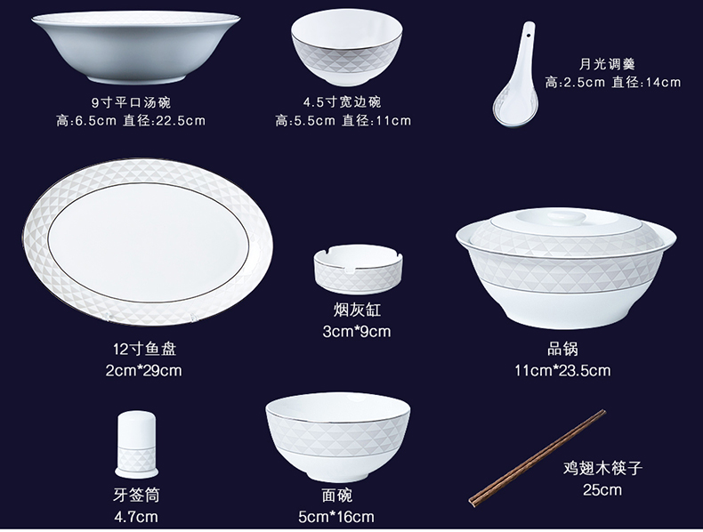 Yuquan dream ipads porcelain tableware suit household ceramics tableware rice dish plate suite dish bowl in the kitchen