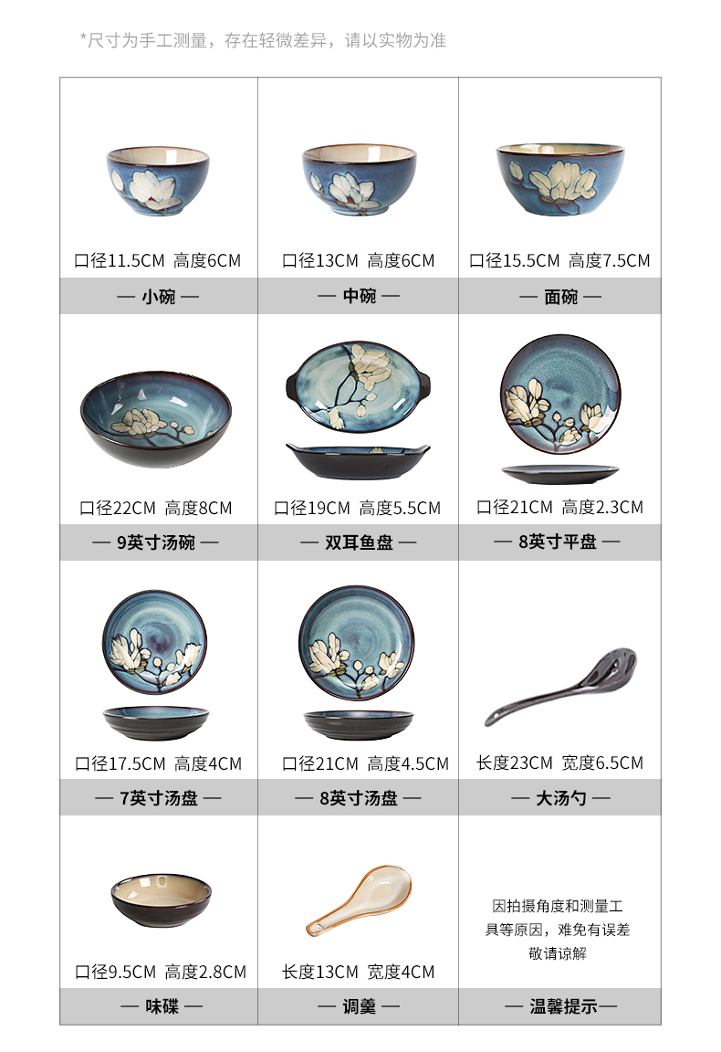 Xin LAN tableware suit feel 】 【 dishes 56 head hand - printed Chinese style household ceramic bowl plate