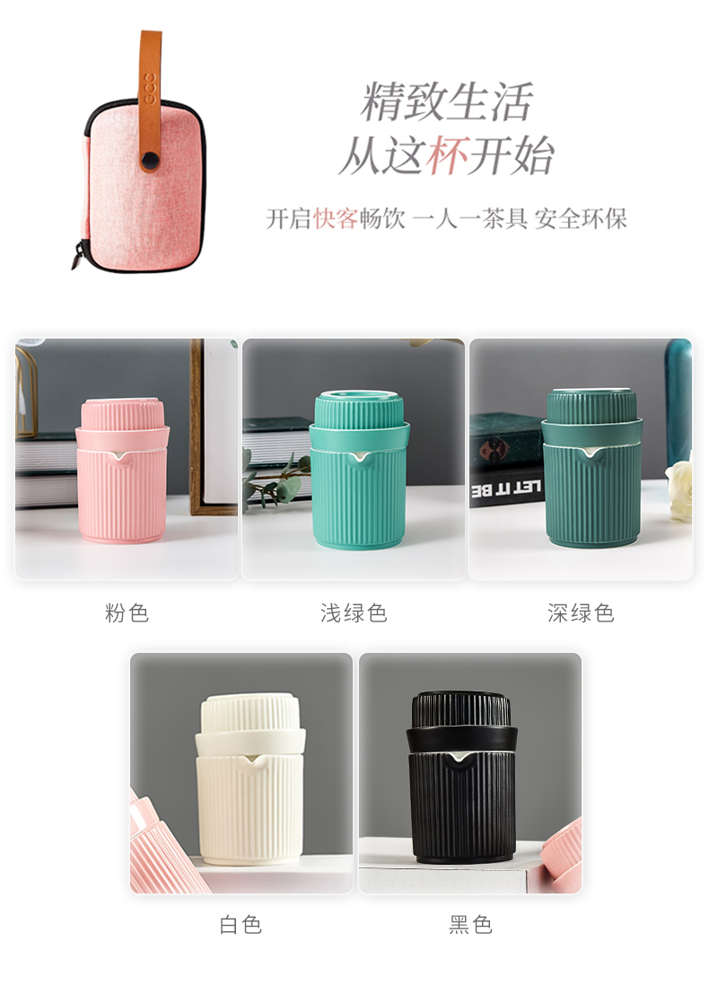 Yuquan crack separation ceramic cup tea tea cup with lid filtering home office cup tea gift box