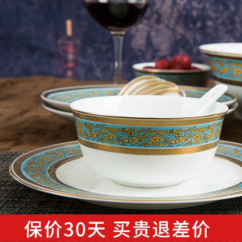 Gaochun ipads porcelain tableware suit 22 head rice dishes kitchen ceramic plate