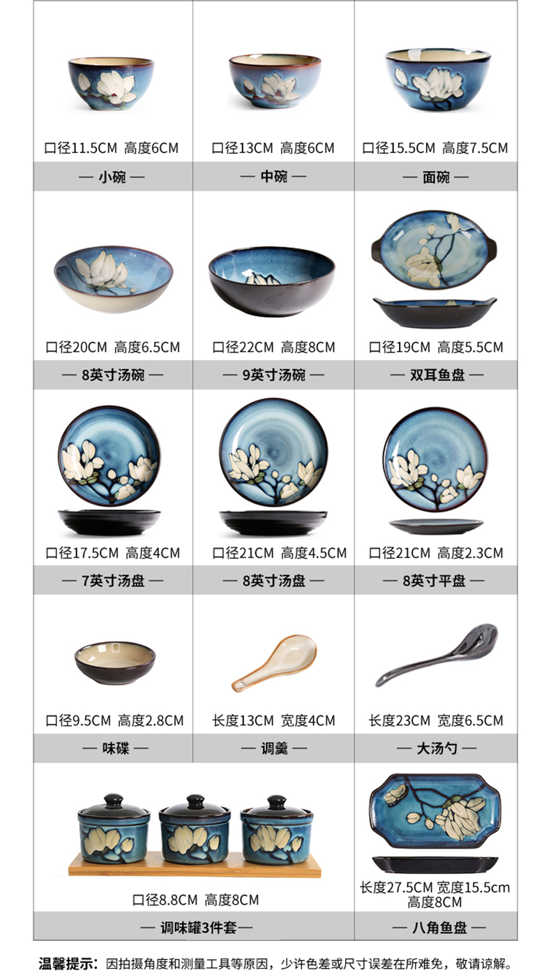 Xin LAN yuquan 】 【 Korean rice bowls with a single large soup bowl rainbow such use ceramic tableware dish dish dish soup plate