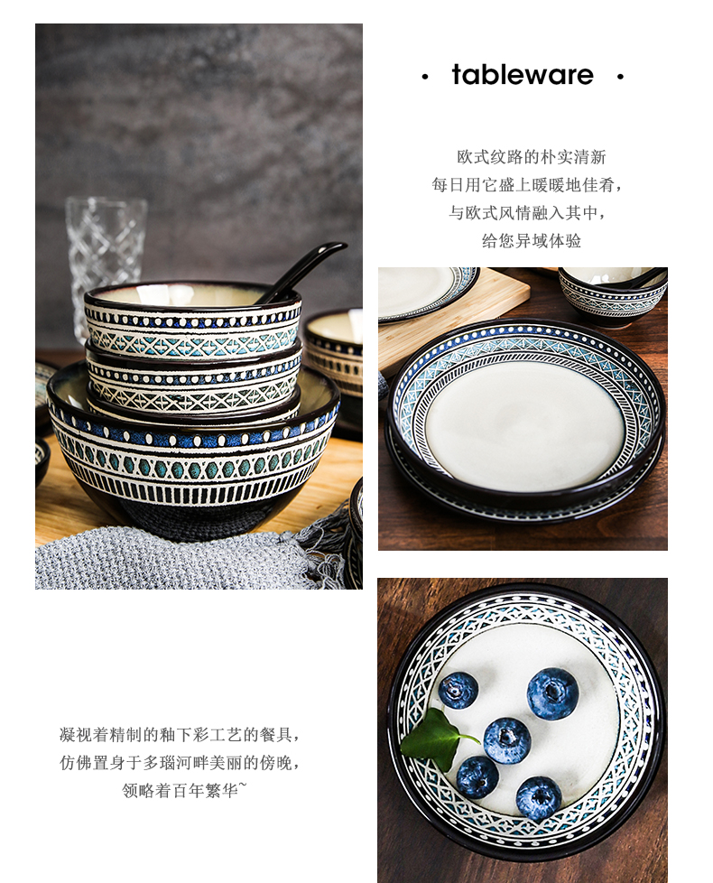 The Danube yuquan 】 【 tableware ceramic dishes household combination soup bowl rainbow such to use chopsticks to eat to use a single plate