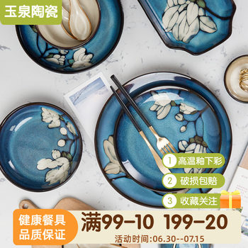 Yuquan xinlan korean creative rice bowl ceramics