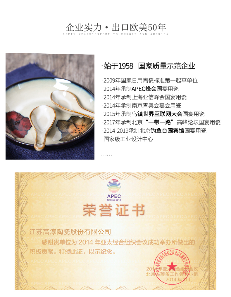 Says creative ceramic rice bowl yuquan 】 【 Japanese dishes and cutlery set big rainbow such as bowl soup bowl